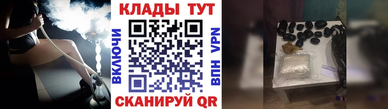 Магазины продажи наркотиков Боровск Гашиш  Cocaine  Меф 