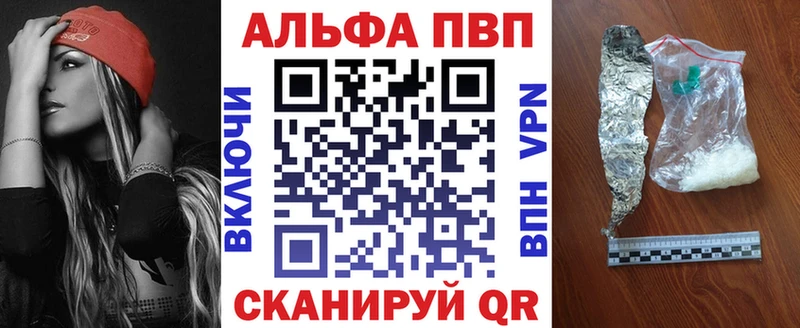 купить   Боровск  МЕГА маркетплейс  A PVP мука 
