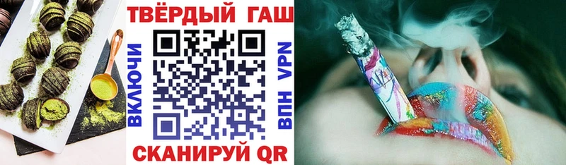 что такое   Боровск  Canna-Cookies конопля 