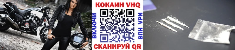 OMG зеркало  Боровск  Кокаин Эквадор 