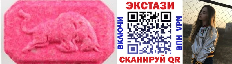 гидра зеркало  Боровск  ЭКСТАЗИ ешки  купить  