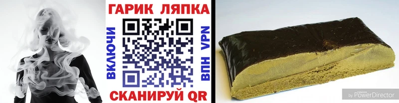 ГАШ hashish  продажа наркотиков  Боровск 