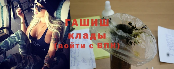 герыч Алзамай