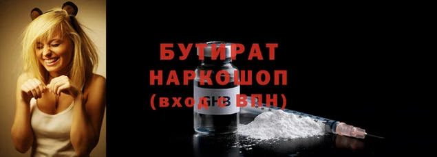 каннабис Алексин