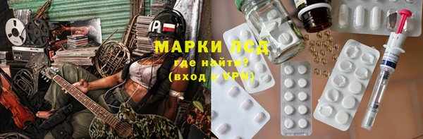 ECSTASY Алексеевка