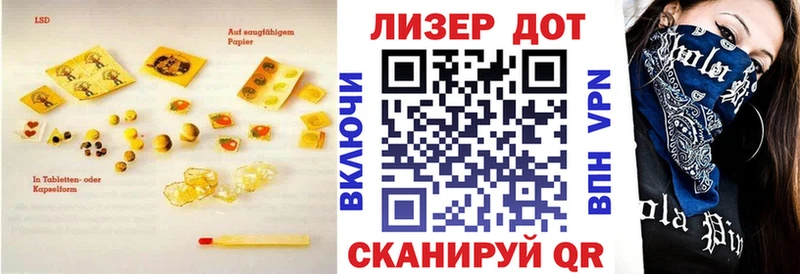 Лсд 25 экстази кислота что такое наркотик Боровск