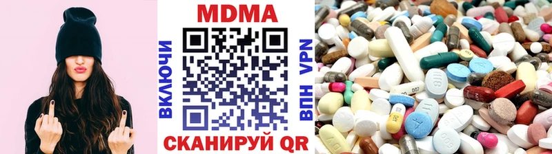 сайты даркнета Telegram  Боровск  МДМА молли 