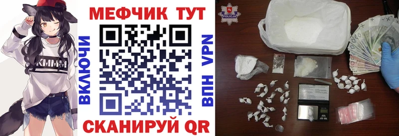 сколько стоит  Боровск  Меф мяу мяу 