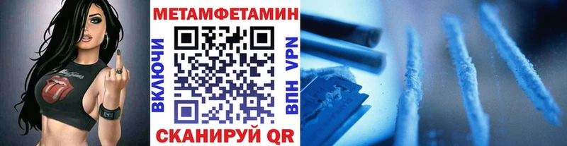 hydra сайт  Боровск  МЕТАМФЕТАМИН винт 