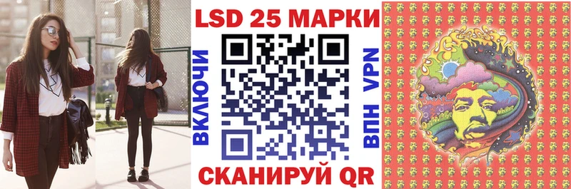 Марки N-bome 1,5мг  как найти закладки  Боровск 