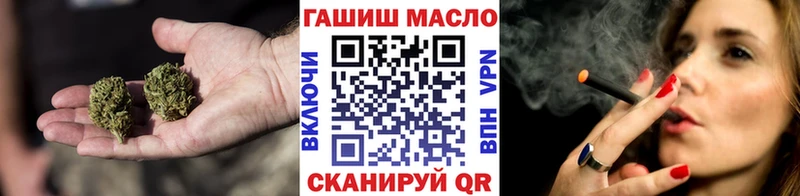 наркота Боровск МЕГА tor ТГК гашишное масло